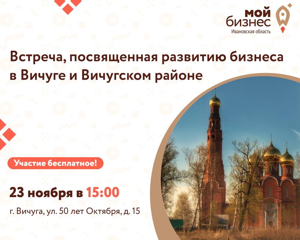 Фк тверь. Имя на обелиске. Погода вичуга май 2024. Охапа вичуга. Погода вичуга май 2024.