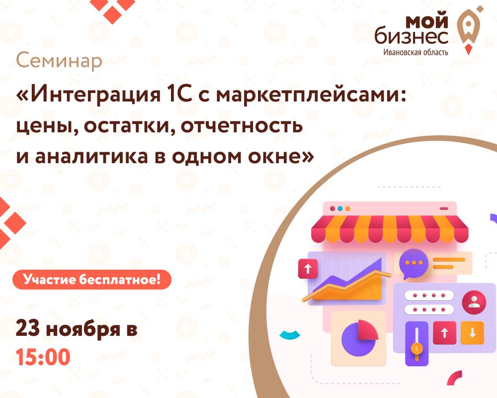 Ооо интеграция